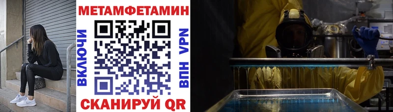 АМФЕТАМИН 98% Коряжма