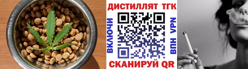 Еда ТГК конопля  где можно купить   Коряжма 