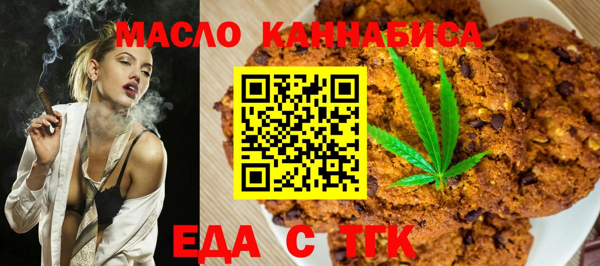 Canna-Cookies марихуана Коряжма