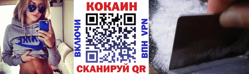 Cocaine FishScale  Коряжма 