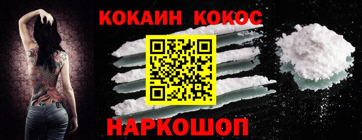 NBOMe Коряжма