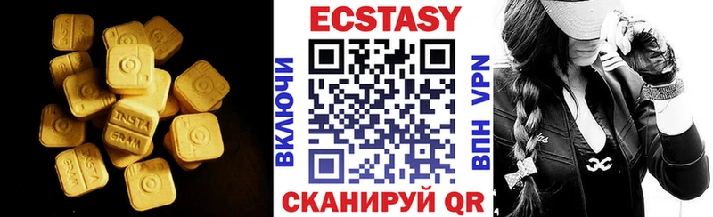 блэк спрут ТОР Коряжма Ecstasy 99%