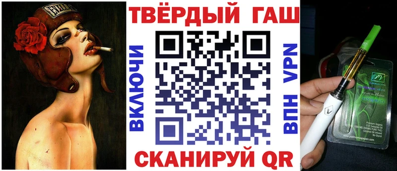 ГАШ гашик Коряжма