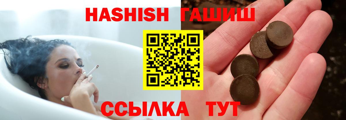 ГАШИШ гарик  ГАШ индика сатива  Вход с VPN  Гашиш  купить наркоту  Коряжма 