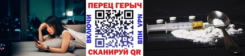 как найти наркотики  Коряжма  blacksprut сайт  ГЕРОИН VHQ 