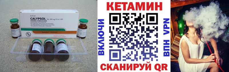 продажа наркотиков  Коряжма  КЕТАМИН ketamine 