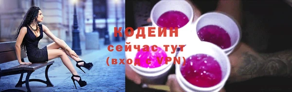 марки nbome Алзамай