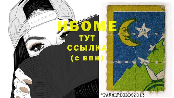 марки nbome Алзамай