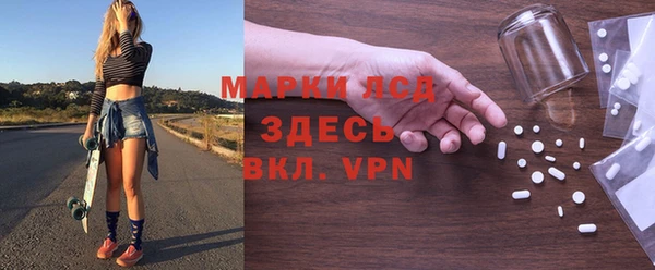 дистиллят марихуана Заволжье