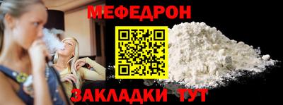 mix Кинель