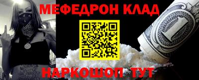 кокаин VHQ Кингисепп