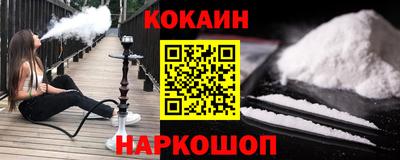 кокаин VHQ Кингисепп