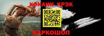 кокаин VHQ Кингисепп