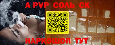соль ск Кимры