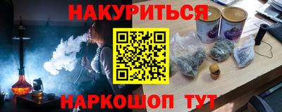 кокаин VHQ Кингисепп