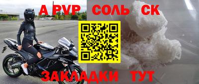 соль ск Кимры