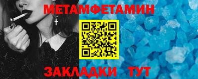 кокаин VHQ Кингисепп