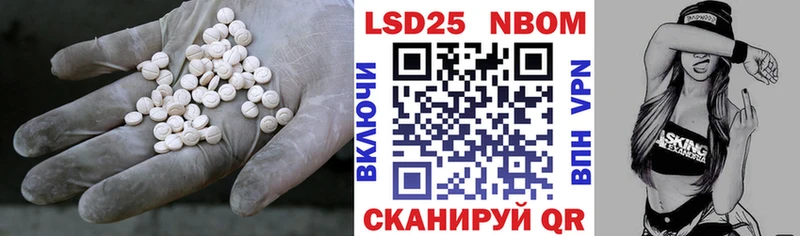 Лсд 25 экстази кислота  Коряжма 