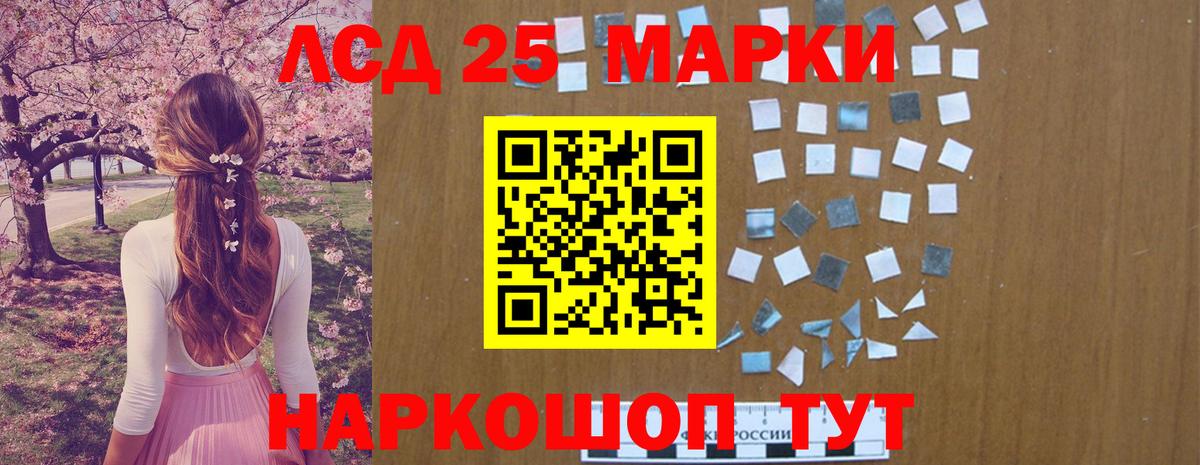 Меф кристаллы  ГАШИШ  Вход с VPN  Марихуана  COCAIN  Марихуана  Экстази  Коряжма  Меф 