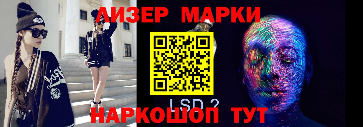 Лсд 25 экстази ecstasy Коряжма