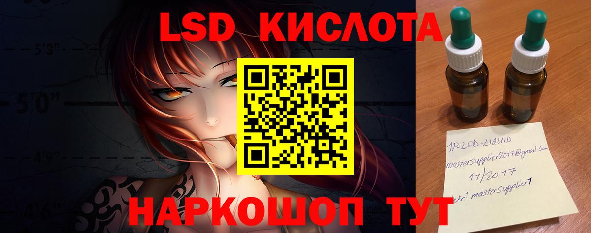 Коряжма  Лсд 25 экстази ecstasy  LSD-25 экстази ecstasy  Вход с VPN 