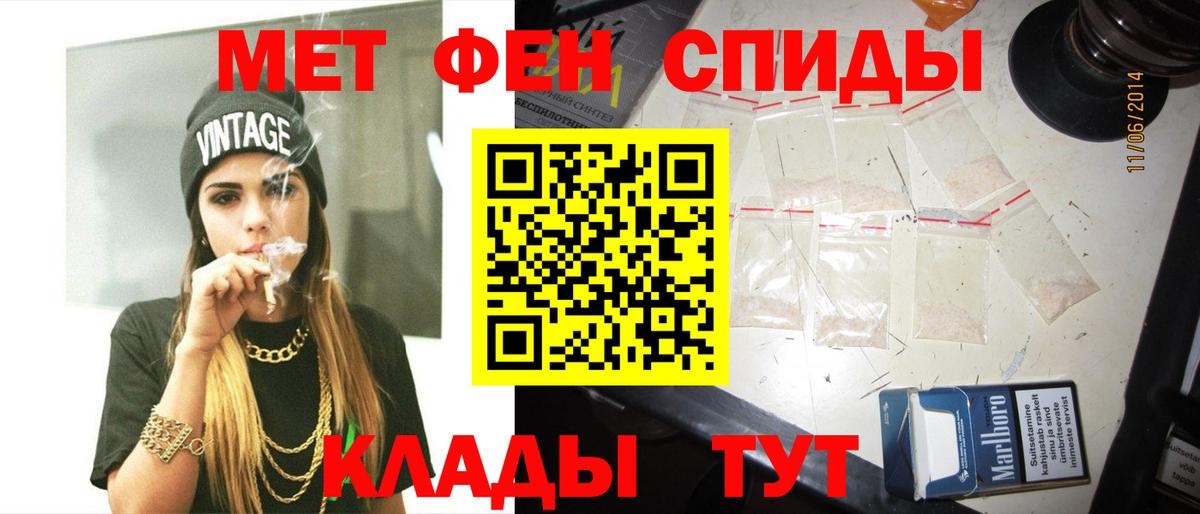 Первитин Декстрометамфетамин 99.9%  Первитин Декстрометамфетамин 99.9%  Вход с VPN  МЕТАМФЕТАМИН  Коряжма 