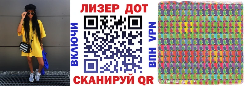 Марки 25I-NBOMe 1500мкг где купить наркотик Коряжма