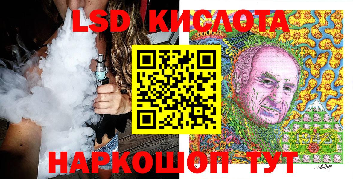 Марки NBOMe 1,5мг  Вход с VPN  Коряжма 