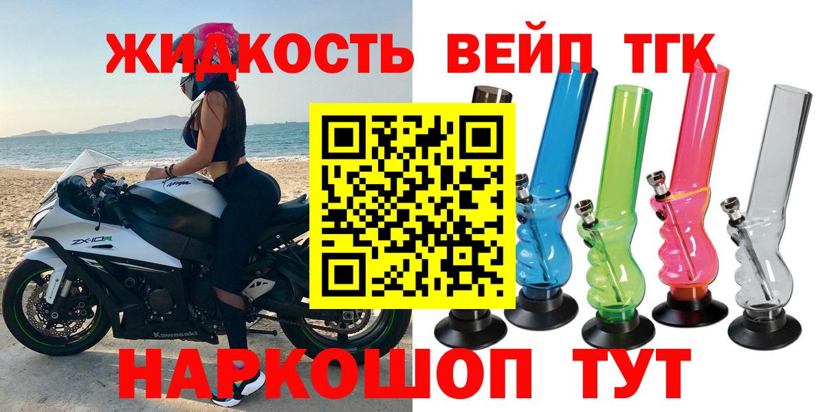 ТГК гашишное масло Коряжма