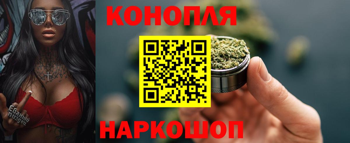 Коряжма  Марихуана конопля  Вход с VPN  Каннабис AK-47 